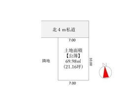 東京都足立区古千谷本町2丁目