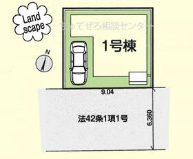 神奈川県座間市小松原１丁目