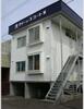 南郷１３丁目駅より徒歩8分 2階 築38年10ヶ月の賃貸物件