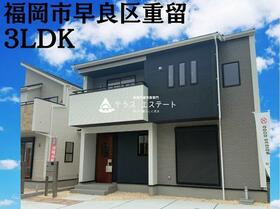 福岡県福岡市早良区重留７丁目