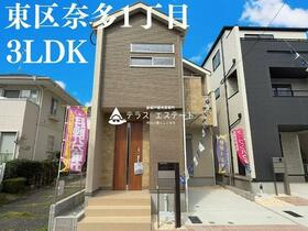 福岡県福岡市東区奈多１丁目