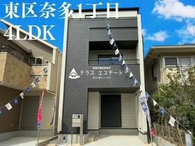 福岡県福岡市東区奈多１丁目