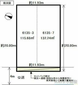 神奈川県相模原市中央区青葉１丁目