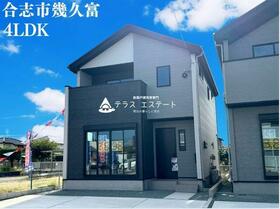 熊本県合志市幾久富