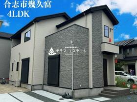 熊本県合志市幾久富