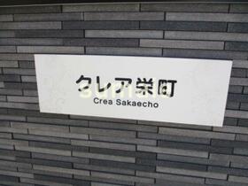 クレア栄町 102 ｜ 埼玉県川口市栄町２丁目（賃貸マンション1K・1階・28.42㎡） その4