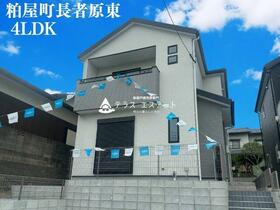 福岡県糟屋郡粕屋町長者原東７丁目