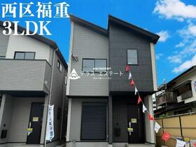 福岡県福岡市西区福重４丁目