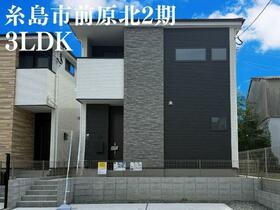 福岡県糸島市前原北２丁目