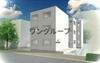 蓮根駅より徒歩5分 3階 新築の賃貸物件