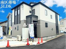 熊本県熊本市南区薄場2丁目