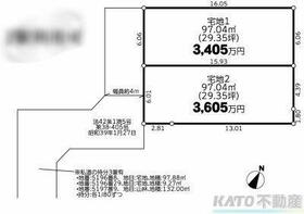 神奈川県相模原市南区相南2丁目