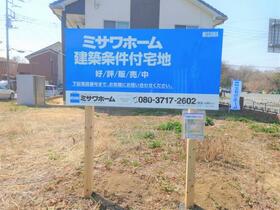 埼玉県桶川市大字川田谷