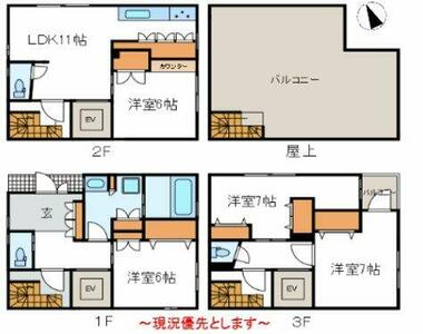 間取り：213130541567