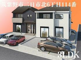 福岡県筑紫野市二日市北６丁目