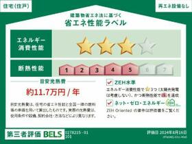 神奈川県横浜市青葉区美しが丘西２丁目（賃貸アパート1LDK・1階・44.84㎡） その16