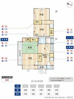 間取り：208010745605