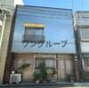 要町駅より徒歩2分 築55年10ヶ月の賃貸物件