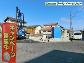 広島県廿日市市阿品台１丁目