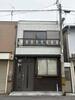 東部市場前駅より徒歩13分 築66年6ヶ月の賃貸物件
