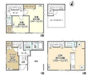 間取り：213142149920