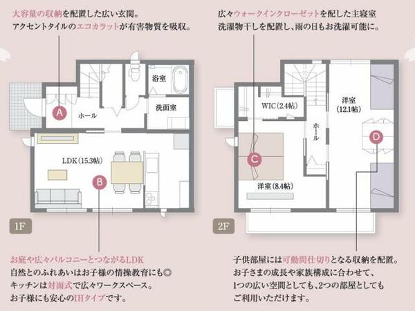 detached 福島県伊達郡国見町板橋南
板橋南の賃貸情報を見る
物件地図