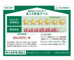 （仮称）滝野川２丁目マンション　東棟 103 ｜ 東京都北区滝野川２丁目（賃貸マンション1LDK・1階・46.49㎡） その3