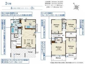 愛知県岡崎市羽根町字陣場