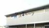 D-room東長崎 2階 築13年5ヶ月の賃貸物件