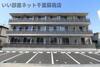 五井駅より徒歩18分 2階 新築の賃貸物件