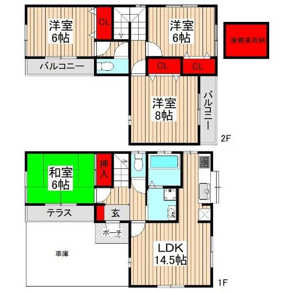 detached 埼玉県朝霞市宮戸２丁目
地図を見る