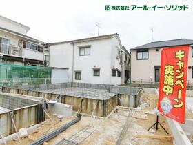 広島県広島市西区南観音８丁目