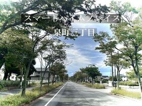 福島県いわき市泉町３丁目