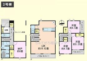 神奈川県相模原市緑区橋本８丁目