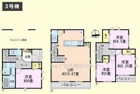 神奈川県相模原市緑区橋本８丁目