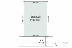 大阪府池田市畑１丁目