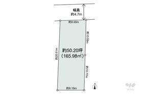 大阪府池田市荘園１丁目