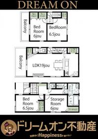 東京都足立区小台２丁目