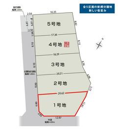 静岡県静岡市駿河区下川原５丁目