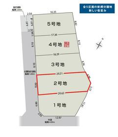 静岡県静岡市駿河区下川原５丁目