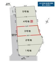 静岡県静岡市駿河区下川原５丁目