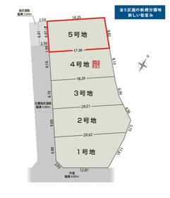 静岡県静岡市駿河区下川原５丁目