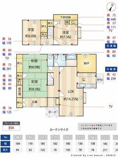 間取り：240040997292