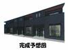 グランボヌール 1階 新築の賃貸物件