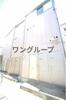 ラターシュ本郷 2階 築20年1ヶ月の賃貸物件