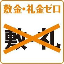 ＳＴマンション 202 ｜ 愛知県名古屋市名東区猪高台１丁目（賃貸マンション1DK・2階・42.00㎡） その14