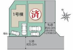東京都日野市栄町4丁目