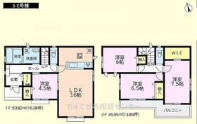 神奈川県相模原市南区上鶴間本町9丁目
