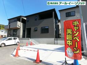 広島県広島市東区中山上２丁目