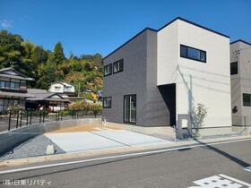 広島県廿日市市大野字下更地